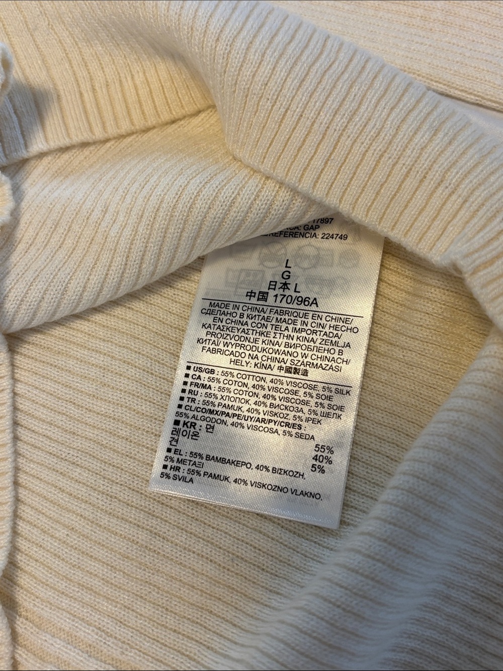 GAP Cream Ribbed Button-Front Cardigan - Picture 3 of 4